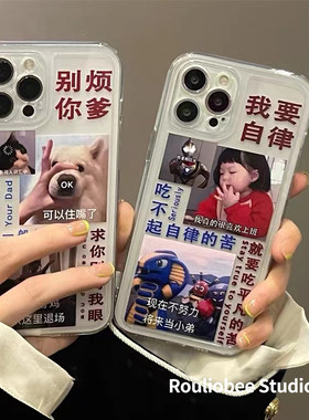 全机型硅胶软壳全包式