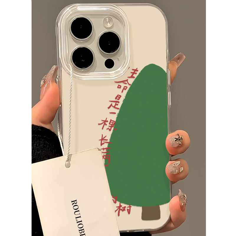 生命是一颗长满可能的树适用iphone15promax苹果16手机壳14新款13PRO高级感12华为P70荣耀90vivo小米红米oppo