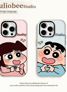 菲林二合一适用苹果16promax蜡笔小新手机壳华为pura70情侣mate60proRENO13小米15vivoS20卡通红米一加防摔套