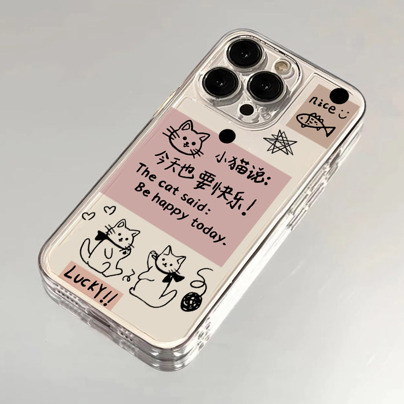 全机型小猫说今天也要快乐手机壳