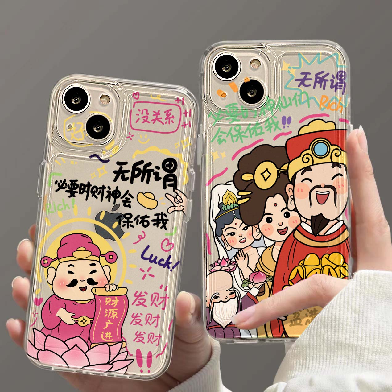 全机型硅胶软壳小众高级感