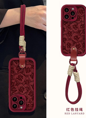 天眼小羊皮酒红满屏发适用苹果16promax手机壳iphone15/14华为mate60pro新P70中国红OPPOReno12/VIVOS19/小米