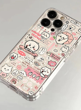 卡通满屏吉伊适用iphone17promax手机壳苹果16/15/13新款12华为mate70创意vivos20小米14oppo红米K80荣耀300