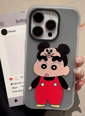 可爱米奇小新肤感果冻壳适用苹果16promax手机壳iPhone15/14Plus新款13/12卡通11promaxXR二合一xsmax女7Plus