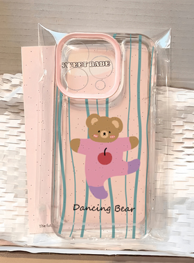 可爱幸运小熊苹果15手机壳14pro创意简约iPhone13高级小众12透明华为mate60pro超火卡通全包防摔小米14ins风