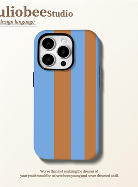 蓝棕撞色线条高级创意酷菲林全包手机壳适用苹果15nova12华为p70mate60小米14opporen12ovivo荣耀200iPhone14