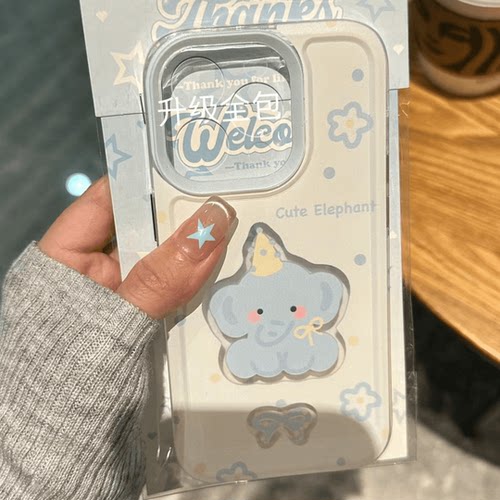 全机型硅胶软壳黄帽蓝色大象小众