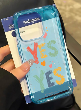 YES彩色字适用苹果15promax手机壳新款iPhone16防摔14全包12高级感11保护套13大孔透蓝xs小众xr男女8plus个性