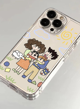 可爱小新一家适用苹果15手机壳iPhone14promax红色华为p40vivoy52s12保护套oppo小米14红米k50/60女款13软壳