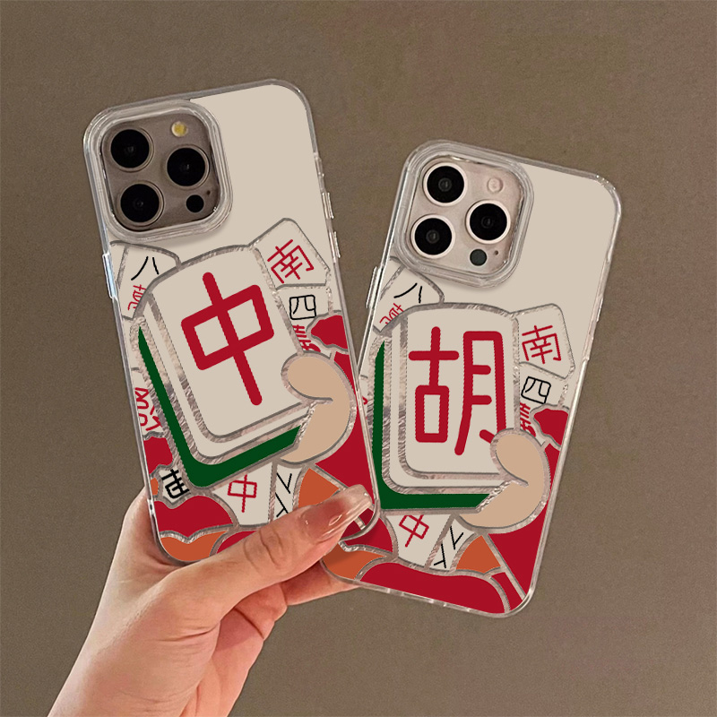 全机型硅胶软壳麻将红中胡锡纸纹
