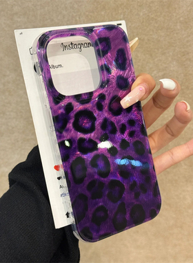 ins气质女神紫色豹纹适用iphone15promax苹果16手机壳11新款13高级12华为荣耀vivoiQOO小米14红米oppo保护套