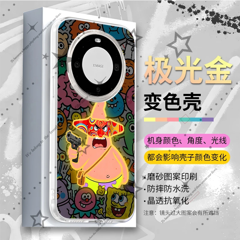 恶人派大星动漫手机壳适用于苹果17极光金IPONE16小米17红米K90MAX华为荣耀WINiqoo15neo11一加ace6周边