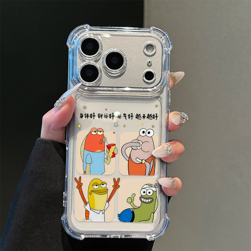 比奇堡丑鱼四宫格适用iphone17promax手机壳苹果16/15新款13华为mate70气囊防摔vivos30小米14oppo红米K80
