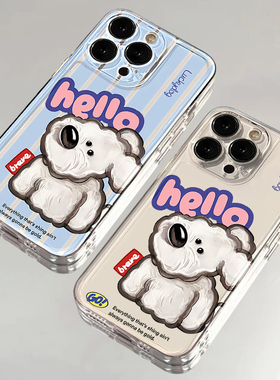 歪头小狗适用iphone16promax手机壳苹果15/13/14/12/11保护套xr华为p70新款vivos18小米14/oppo红米k60荣耀90