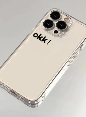 简约黑色OKK英文适用苹果13手机壳iphone14/15红米k70华为p60透明nova8荣耀90防摔vivox70oppoa93小米保护套