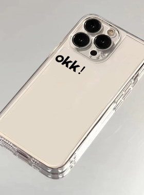 全机型硅胶软壳简约黑色OKK英文