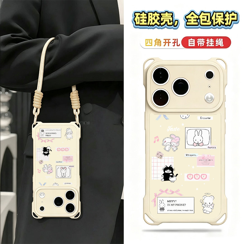 邮票米菲兔适用苹果17promax手机壳iPhone16/15/14新款华为mate60pro四角防摔pura70挂绳Reno13小米17vivos50