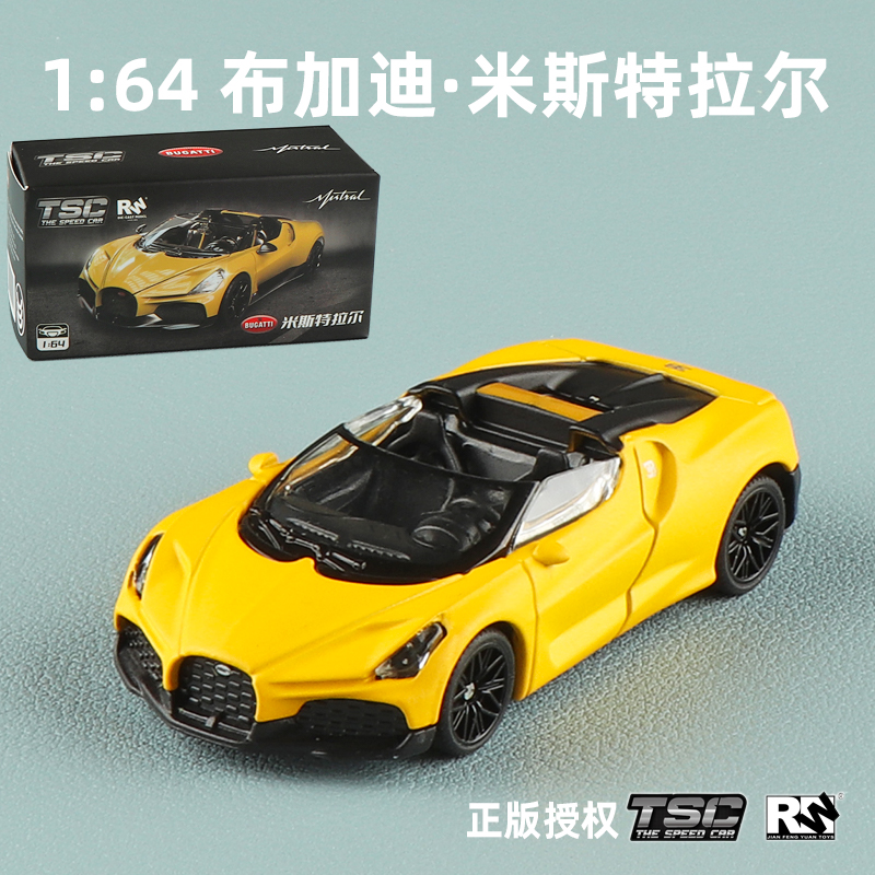 TSC164合金布加迪米斯特拉尔