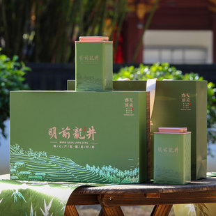 新款明前龙井礼盒空盒半斤绿茶包装盒碧螺春茶叶礼盒装高档空盒子