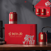 古树红茶高档茶叶包装 盒空礼盒装 野生古树红茶岩茶金骏眉两罐半斤