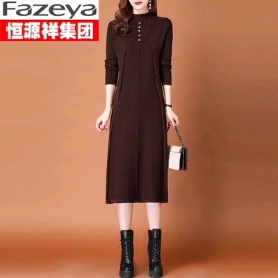 恒源祥半高领韩版宽松羊毛连衣裙
