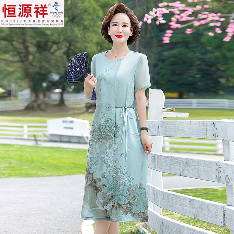 恒源祥真丝妈妈夏装连衣裙桑蚕丝印花中国风收腰气质改良旗袍裙子属于什么档次？