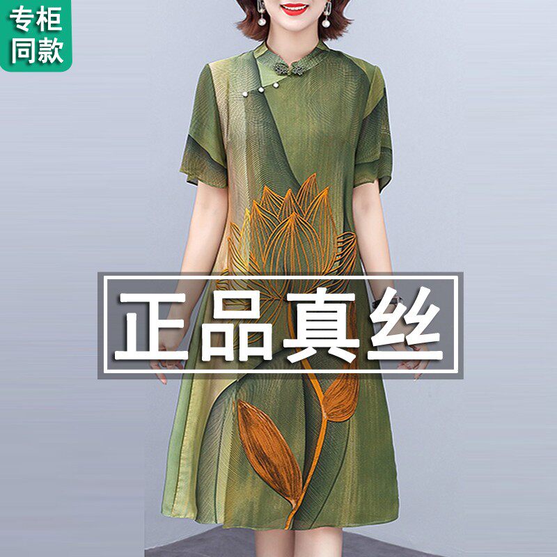恒源祥妈妈真丝连衣裙女桑蚕丝中老年大码夏装民族风改良旗袍裙子怎么看?