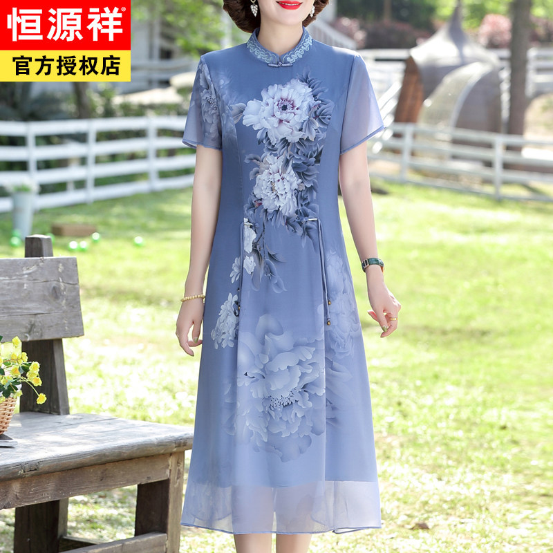 恒源祥新中式真丝改良旗袍连衣裙女中老年妈妈夏装高端桑蚕丝裙子高性价比高么？