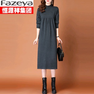恒源祥集团彩羊100羊毛针织连衣裙女秋冬韩版宽松大码羊绒衫内搭