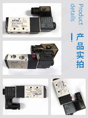 亚德客电磁气动阀4v210一084v110一064v310一104v410一1524V