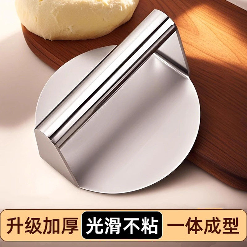 不锈钢压饼器家用铁板压板手压式满焊烧饼牛肉饼按压器压面器圆形