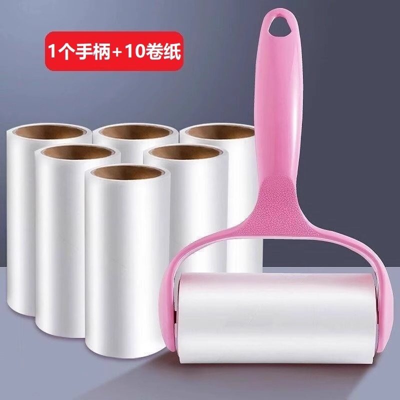 粘毛器滚筒可撕式粘尘纸滚刷吸毛去毛刷衣服黏毛毡毛滚子替换卷纸,收纳整理,衣物除尘滚/粘毛滚,淘宝优惠券,粉丝福利购,淘宝优惠卷