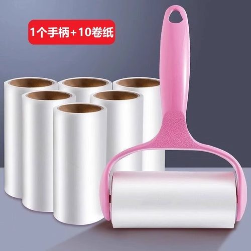粘毛器滚筒床上头发清理神器衣服去沾除毛滚刷可撕式吸尘卷纸黏筒