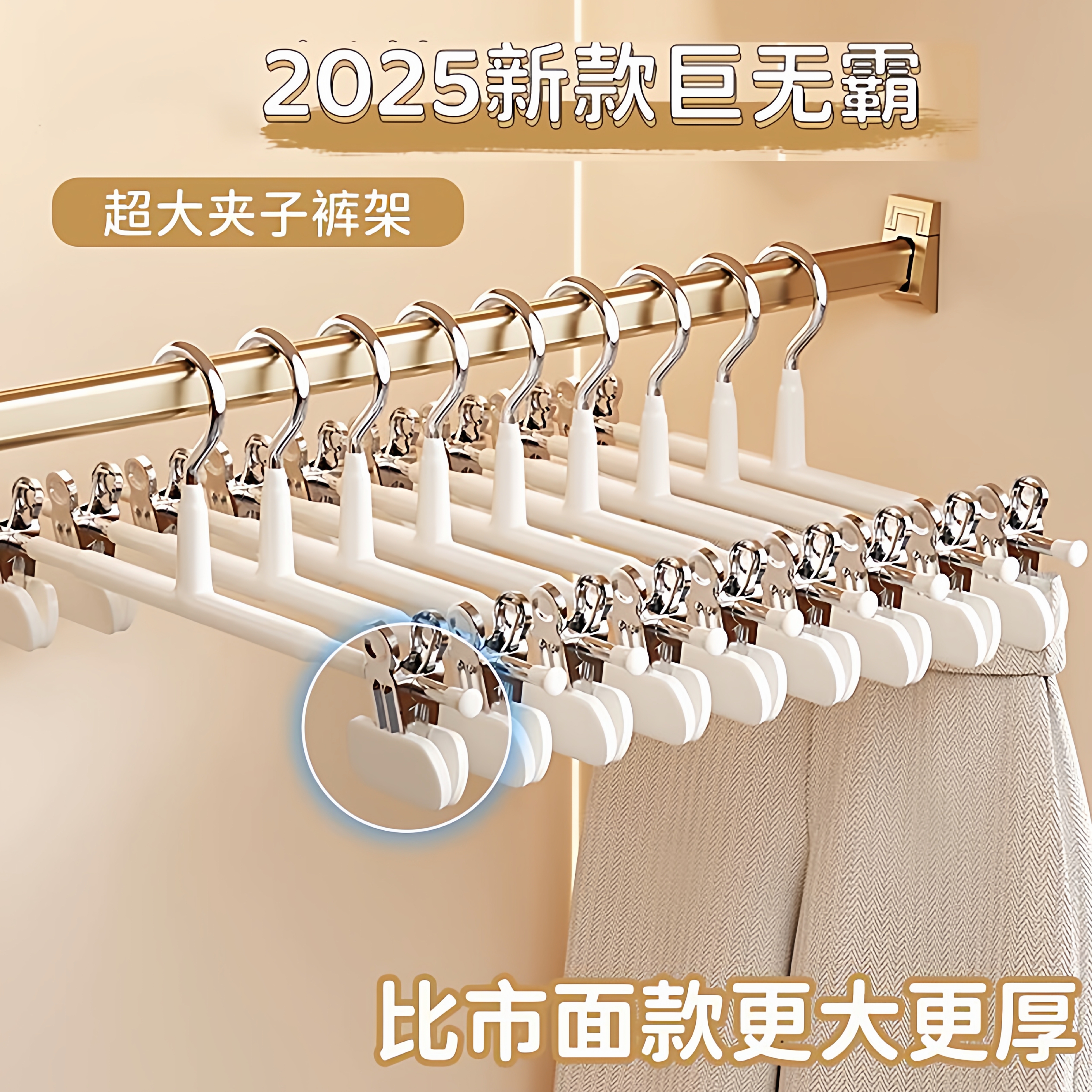 裤架裤夹加宽家用无痕裤子衣架带夹子晾jk专用防滑裙夹不锈钢裤挂