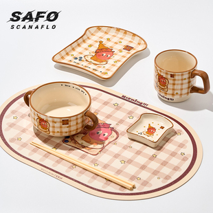 SAFO星星人餐具套组一人用分格餐盘儿童早餐盘陶瓷饭碗吐司盘子
