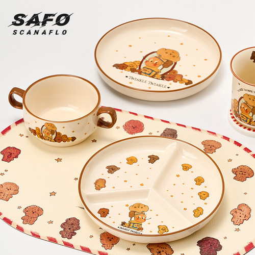 SAFO星星人餐具餐盘分格盘子杯子陶瓷儿童一人食家用早餐盘酸奶碗