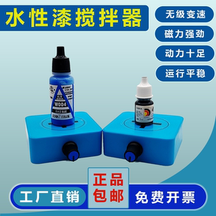 磁力搅拌器迷你实验室小型高精度低高速可调节一二四联溶液体室用