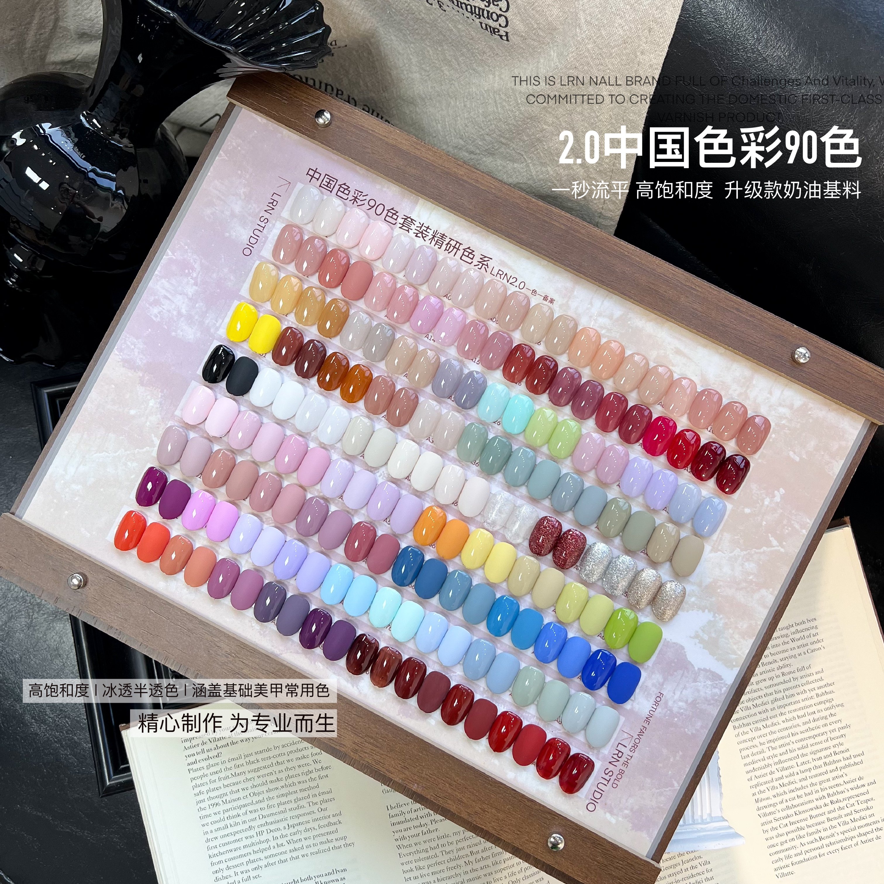 【单罐】LRN【新品二代中国色彩】A01—A50色罐装甲油胶开店色胶