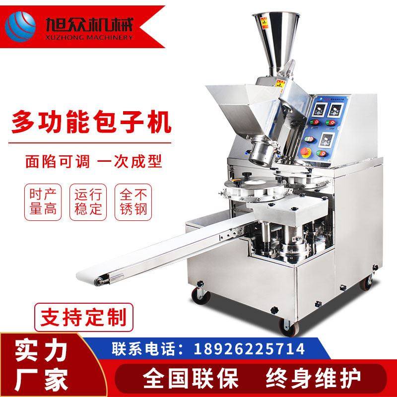 全自动包子机 新款不锈钢包子机 早餐包子铺包子成型机设备