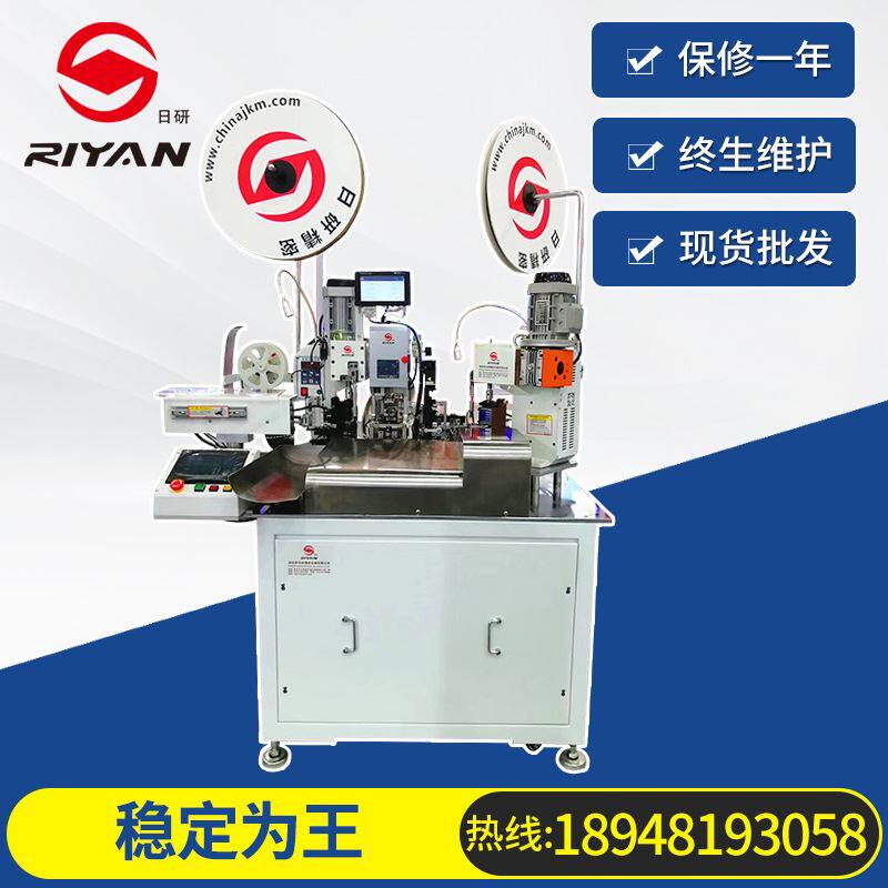 厂家汽车线束加工设备精密全自动双头打端双穿水栓端子机