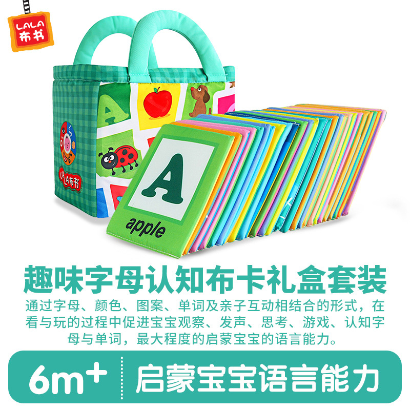布书早教认知宝宝撕不烂卡片