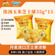 奶酪计划玉米芝士球膨化食品办公室解馋零食小吃礼包 香菇来了