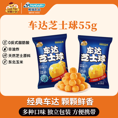 露营野餐下午茶摸鱼必备零食