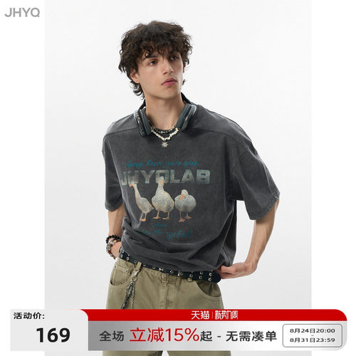 JHYQ好运鸭印花水洗情侣短袖T恤