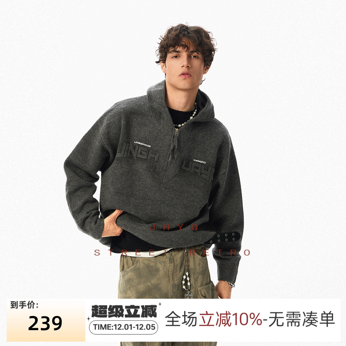 JHYQ净化眼球秋冬连帽半拉链领毛衣衫男美式休闲宽松卫衣加厚外套