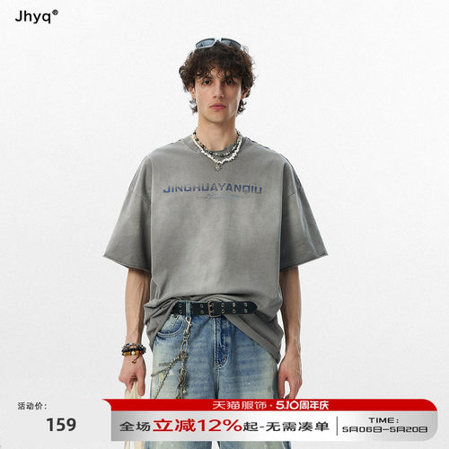 JHYQ美式水洗渐变印花短袖T恤