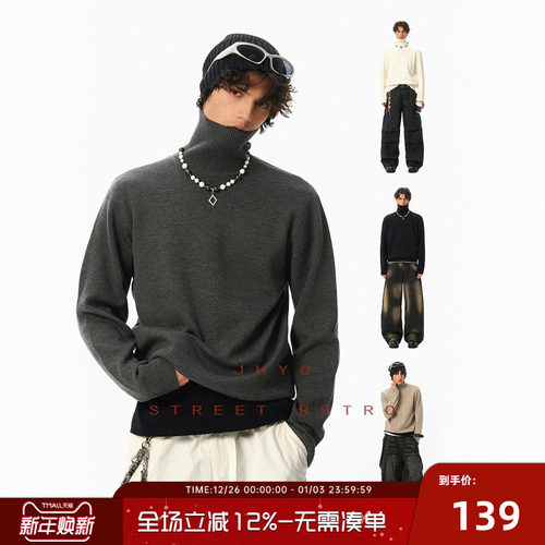 JHYQ净化眼球美式复古高领毛衣男款冬季内搭针织衫男保暖打底衫