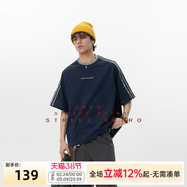 JHYQ夏季265g纯棉重磅串珠短袖t恤男宽松潮牌圆领条纹插肩五分袖