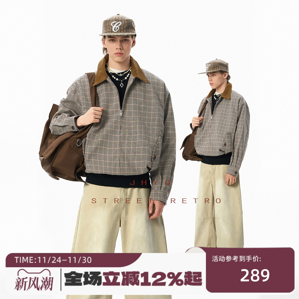 JHYQ美式复古千鸟格撞色翻领夹克男秋冬款高级感潮牌宽松休闲外套