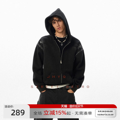 JHYQ美式朋克风铆钉连帽开衫卫衣